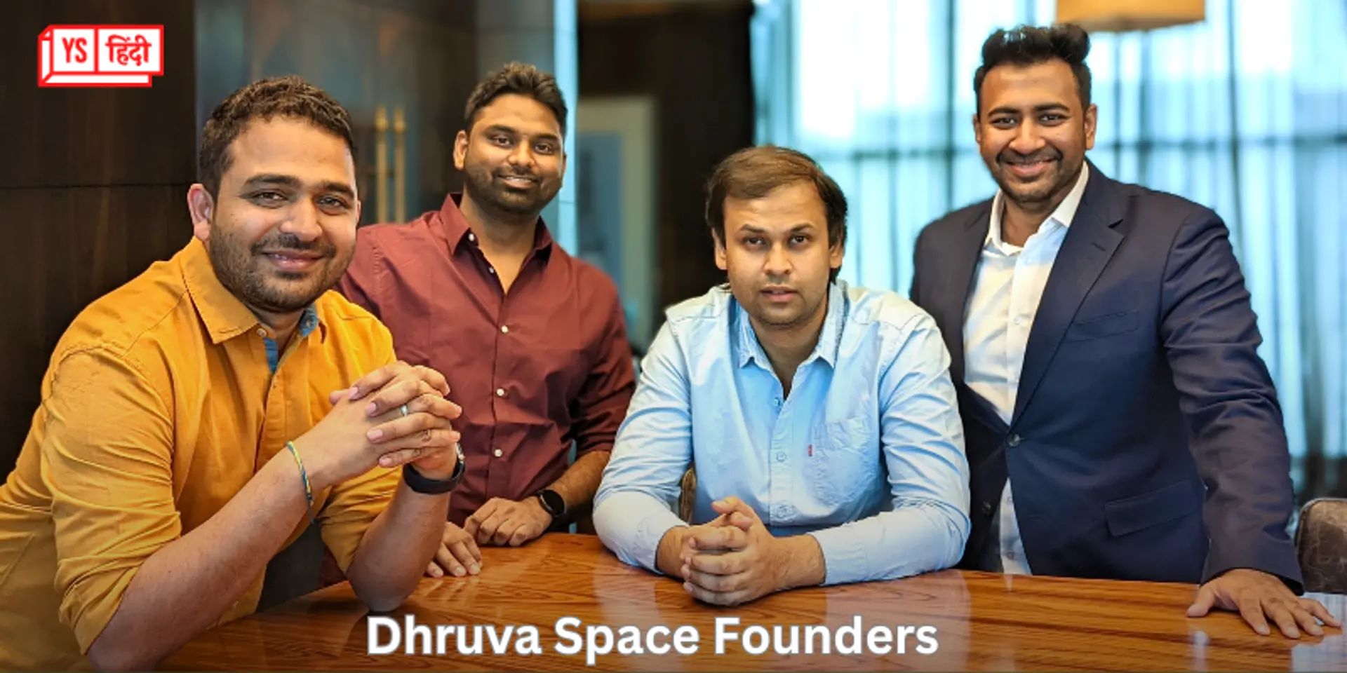 Dhruva Space ने सीरीज A2 फंडिंग राउंड में IAN Alpha Fund से जुटाए 78 करोड़ रुपये
