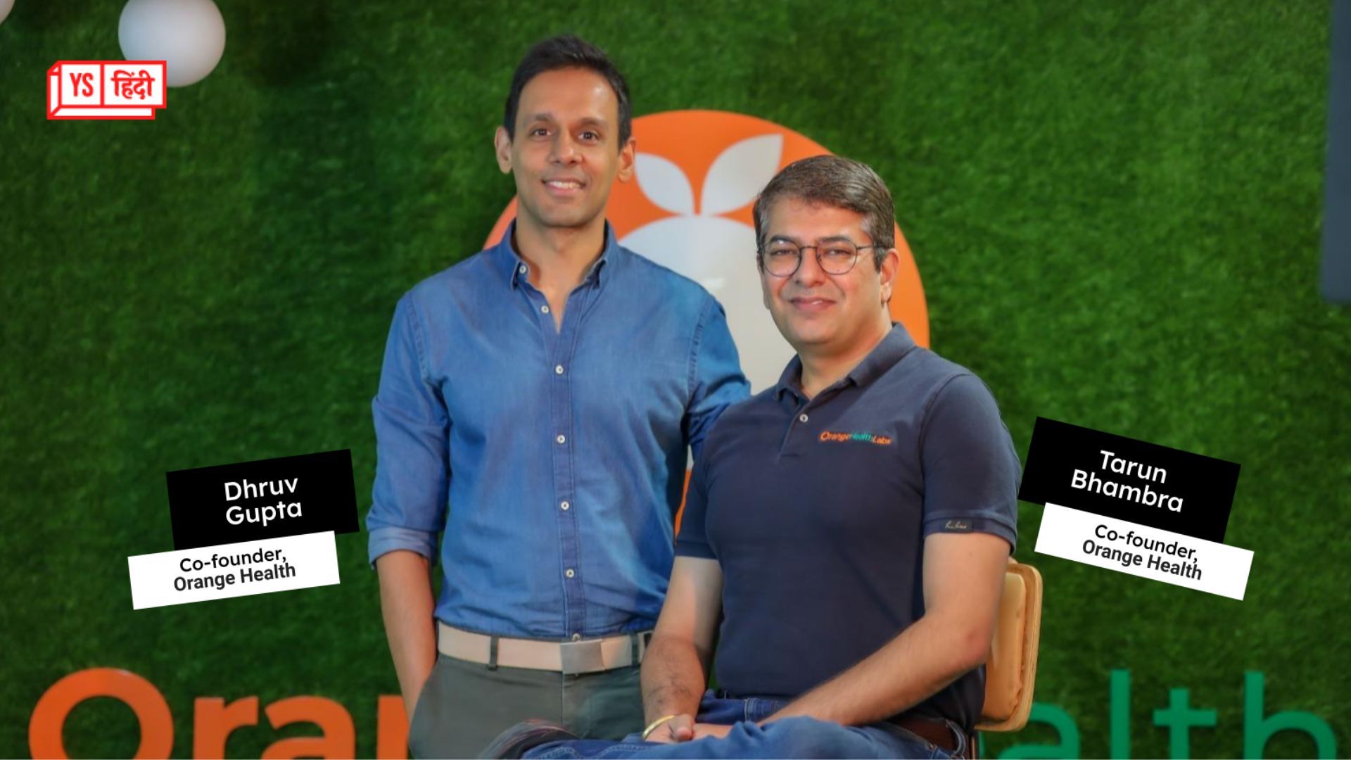 डायग्नोस्टिक्स स्टार्ट-अप Orange Health Labs को मिली 12 मिलियन डॉलर की फंडिंग