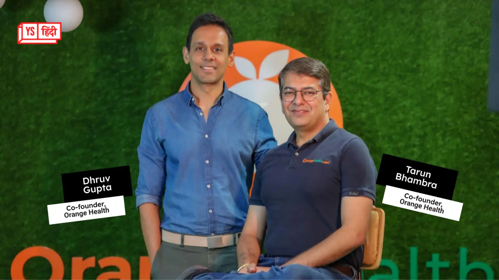 डायग्नोस्टिक्स स्टार्ट-अप Orange Health Labs को मिली 12 मिलियन डॉलर की फंडिंग