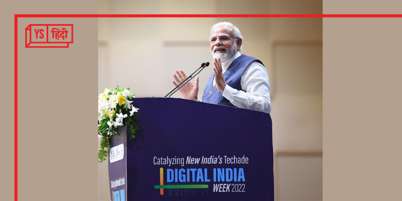 Digital India Week2022: भारत चौथी औद्योगिक क्रांति, इंडस्ट्री 4.0 में दुनिया को दिशा दे रहा है - पीएम मोदी