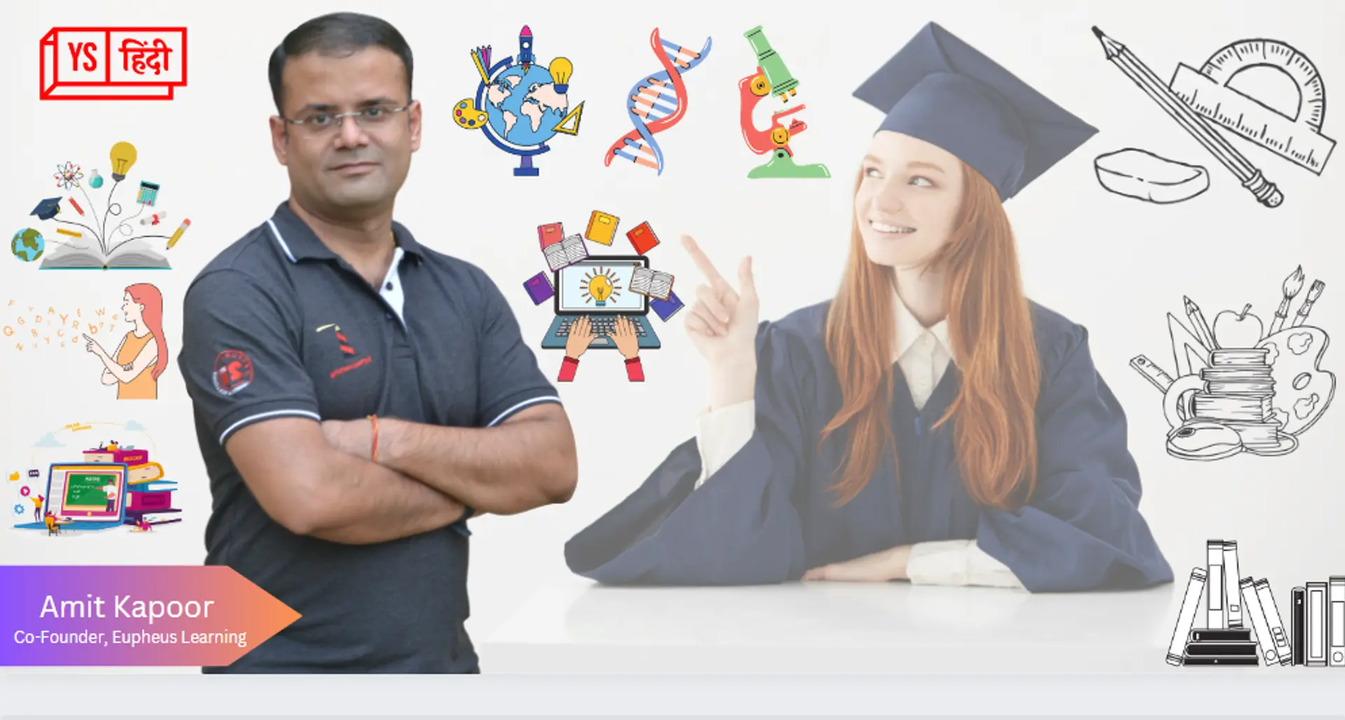 एडटेक स्टार्टअप Eupheus Learning की बदौलत अब हर बच्चा होगा सुपर-जीनियस