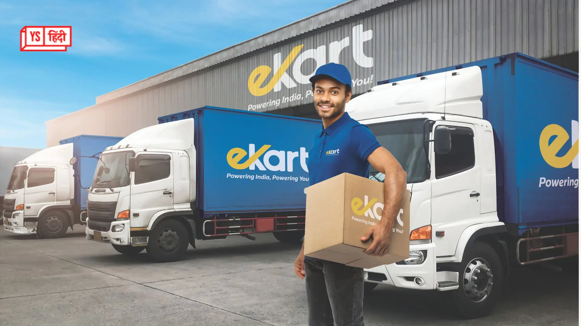 Ekart की सप्लाई चेन मोनेटाइजेशन में बीते 3 वर्षों में हुई 8 गुना वृद्धि