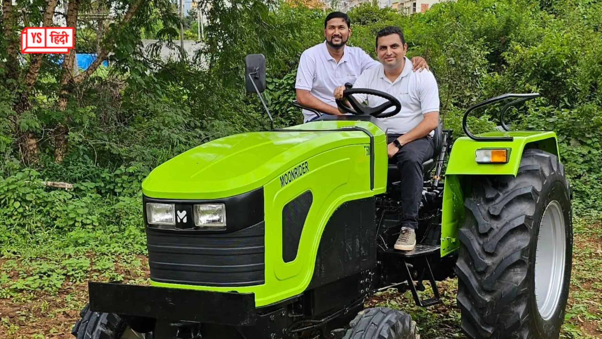 इलेक्ट्रिक ट्रैक्टर बनाने वाली कंपनी Moonrider ने जुटाई 19 करोड़ रुपये की सीड फंडिंग