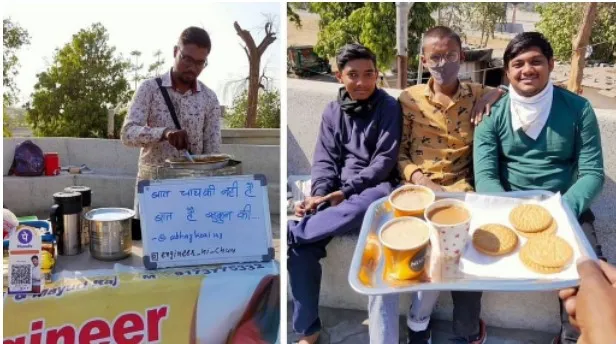 रौनक राजवंशी