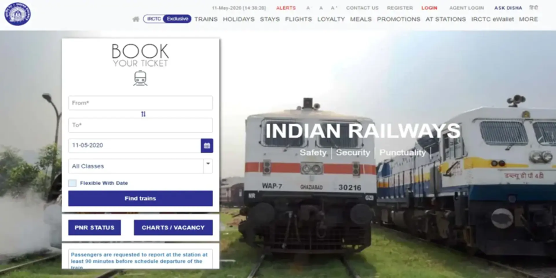 IRCTC ट्रेन टिकट बुकिंग का नया नियम! स्पेशल ट्रेनों के लिए कर रहे हैं ई-टिकट बुकिंग तो यह नियम जरुर जान लें...