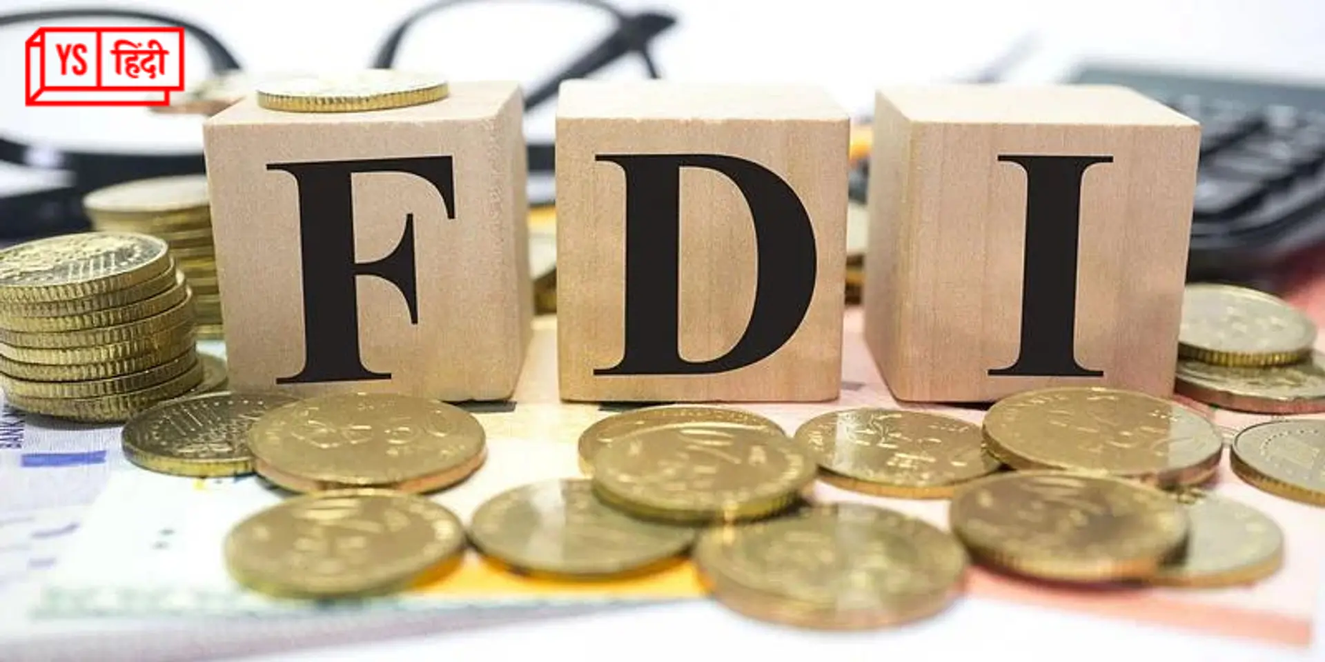 भारत में 2021 के दौरान R&D सेक्टर में आई 343.64 मिलियन डॉलर की FDI इक्विटी, 2020 से 516% अधिक