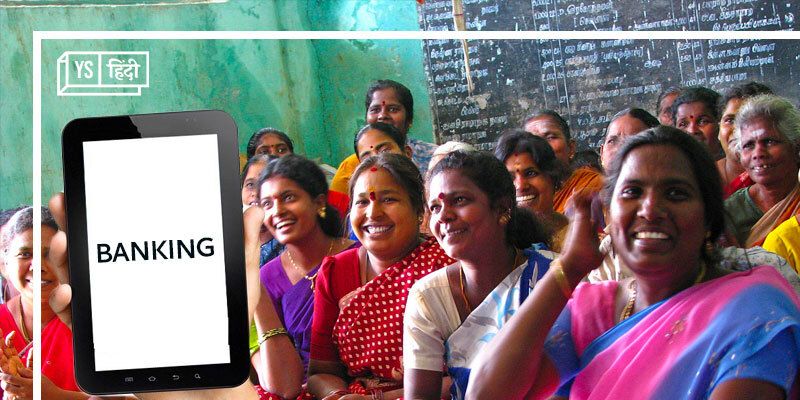 महिलाओं को मौका देकर ग्रामीण भारत में बैंकिंग को कैसे आसान बना रहा Fino Payments Bank