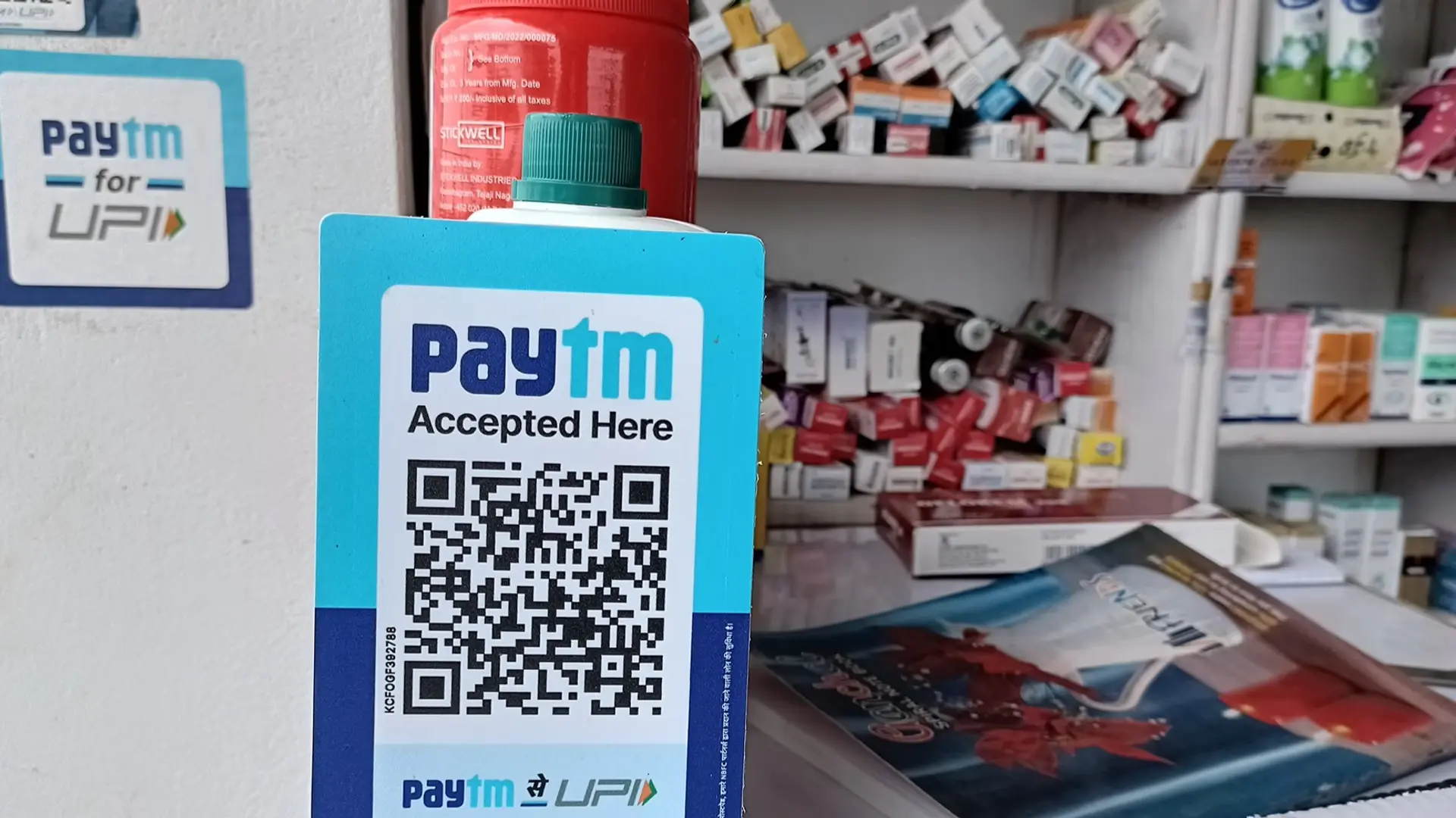 Paytm की पैरेंट कंपनी पर लगा 47.12 लाख रु का जुर्माना, जानिए वजह...