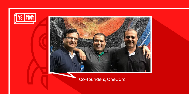 फिनटेक स्टार्टअप OneCard बना भारत का 104वां यूनिकॉर्न