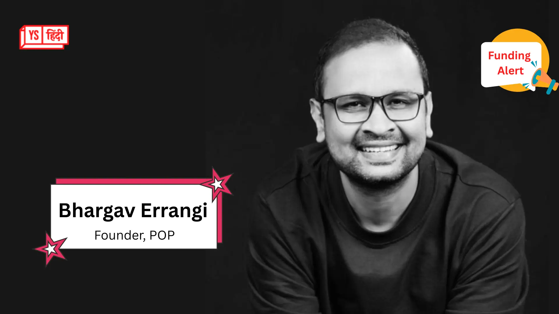फिनटेक स्टार्टअप POP को Razorpay से मिली 250 करोड़ रु की फंडिंग