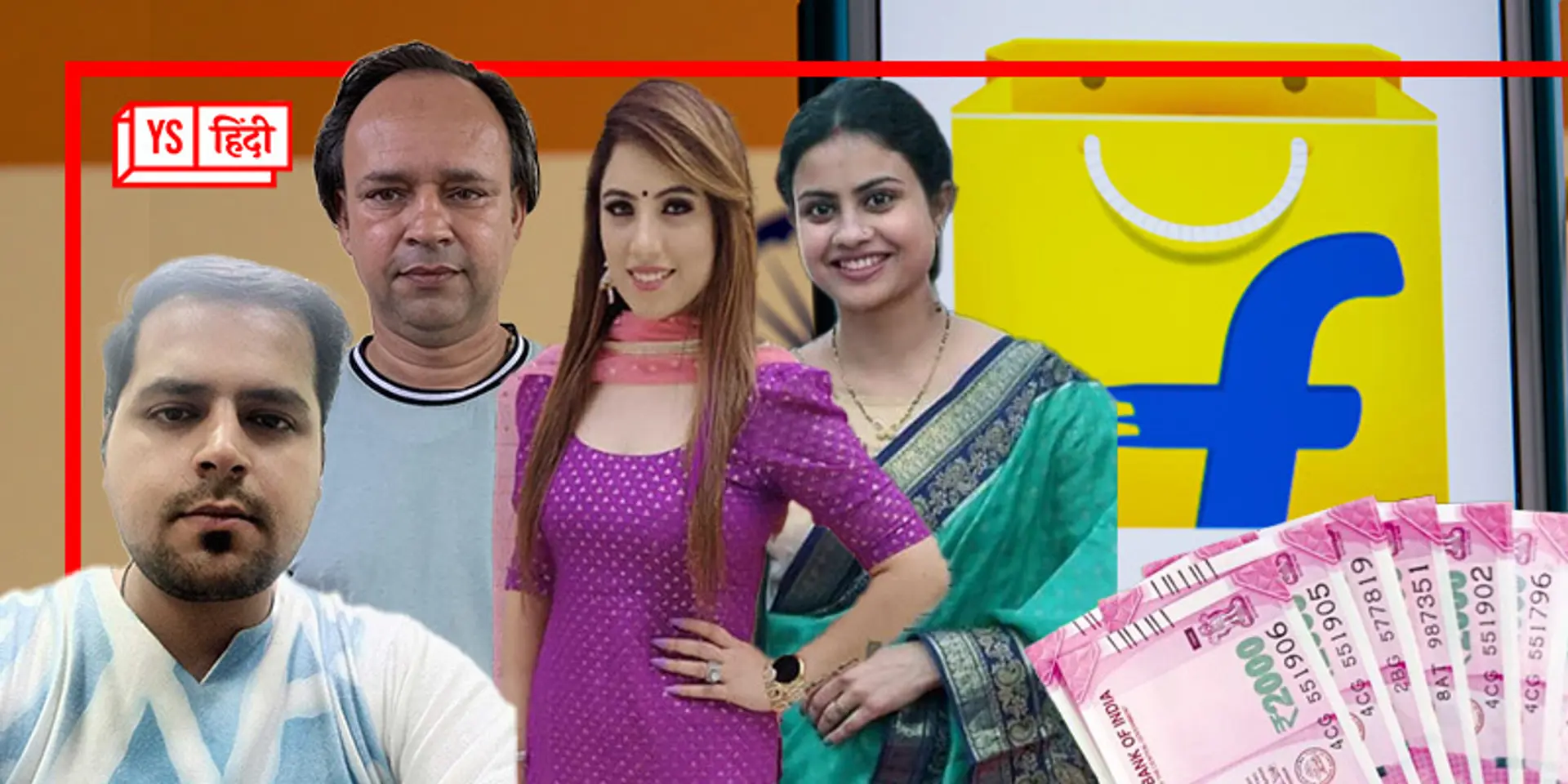 Flipkart के छोटे कारोबारियों की चमकी किस्मत, कैसे?