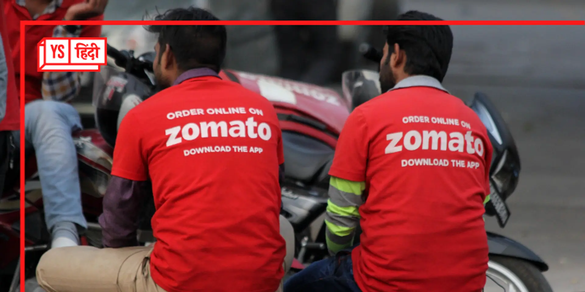 Zomato Layoffs: को-फाउंडर के इस्तीफे के बाद, अब 4% कर्मचारियों को नौकरी से निकालेगी कंपनी