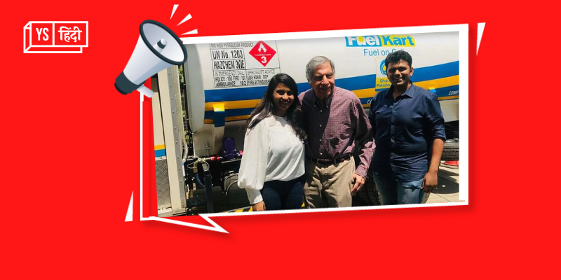 फ्यूल डिलिवरी स्टार्टअप Repos Energy ने रतन टाटा, अन्य से जुटाए 56 करोड़ रुपए