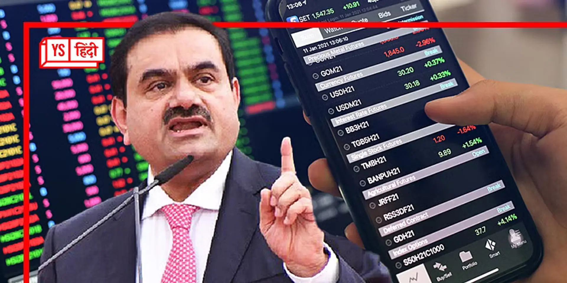 एक महीने के बाद, NSE ने अडानी एंटरप्राइजेज को ‘निगरानी’ से हटाया