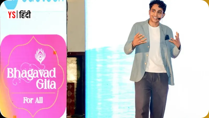 geeta-netflix-reels-mumbai-startup-bhagavad-gita-for-all-bgfa-prithviraaj-shetty
