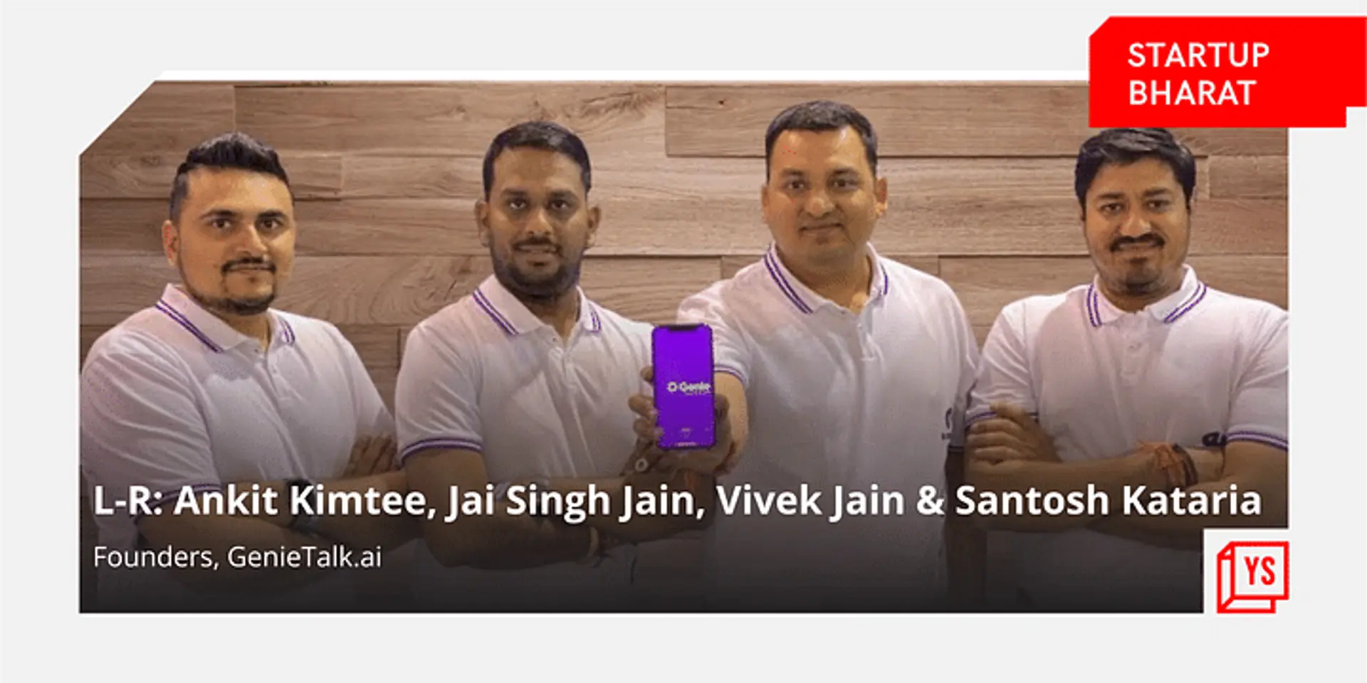 उद्यमों को एआई-पावर्ड वर्चुअल असिस्टेंट के साथ मदद कर रहा है इंदौर का यह SaaS स्टार्टअप