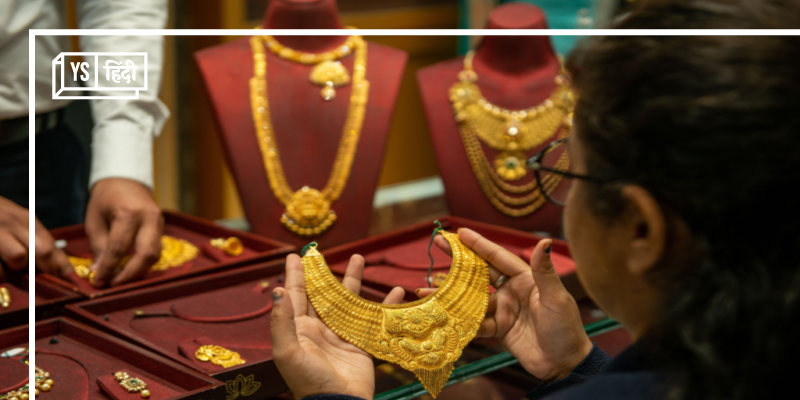भारत में जून तिमाही में सोने की मांग 43% बढ़ी, वैश्विक मांग 8% घटी: रिपोर्ट