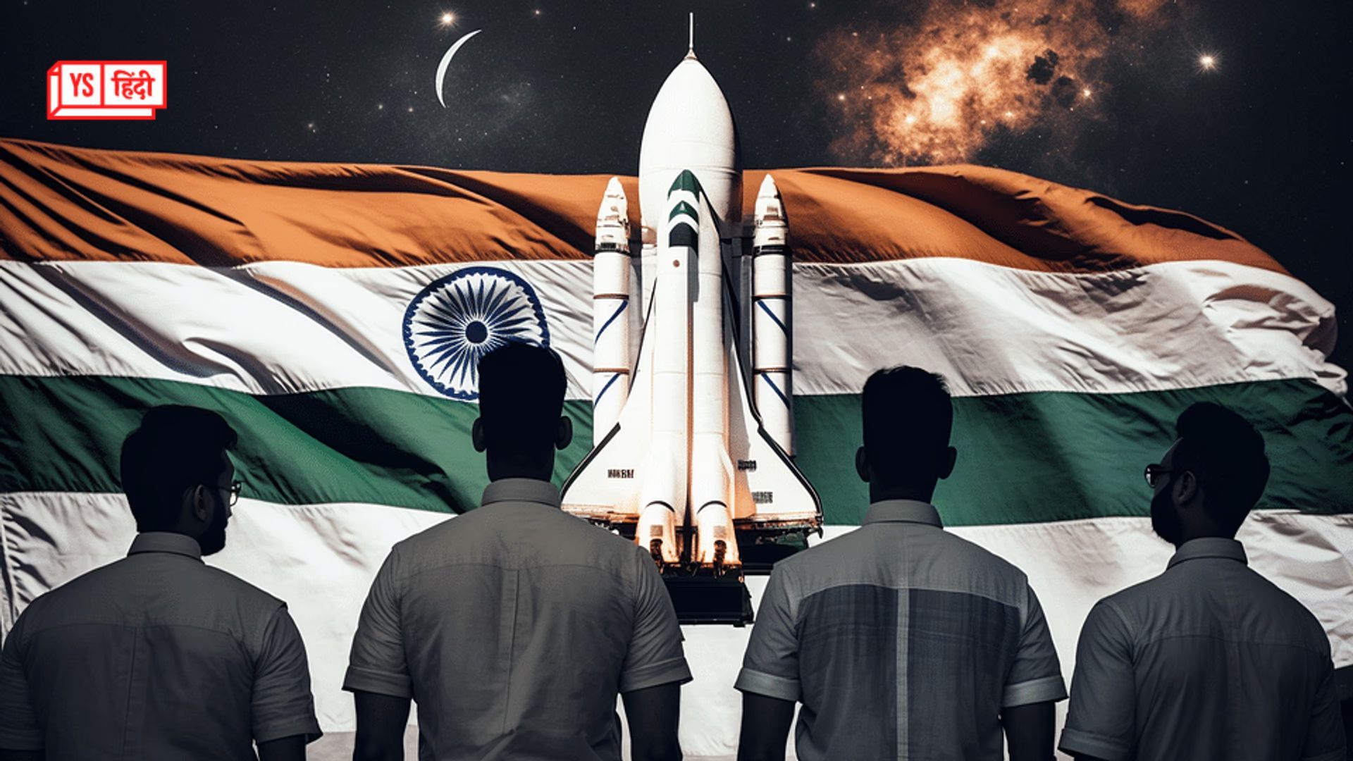 सरकार ने स्पेस सेक्टर के लिए 1,000 करोड़ रुपये के वेंचर कैपिटल फंड को दी मंजूरी