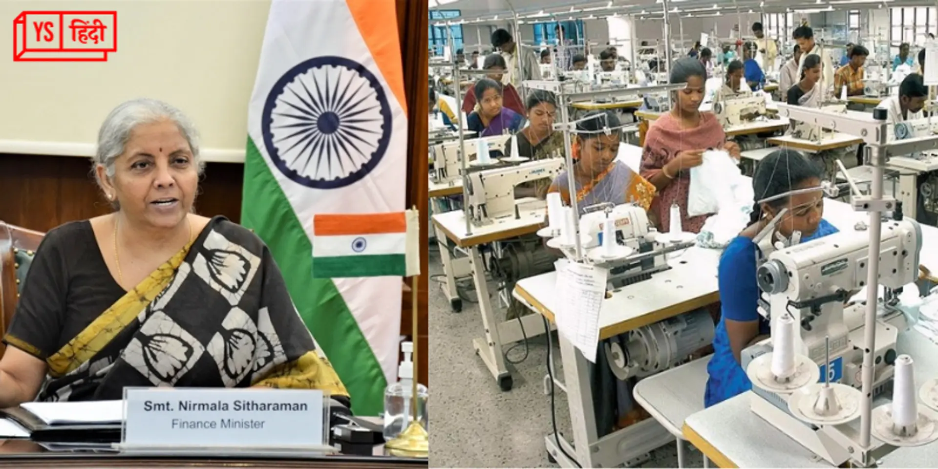 सरकार ने MSMEs को राहत देने के लिए शुरू की ‘विवाद से विश्वास’ योजना; बजट में की थी घोषणा