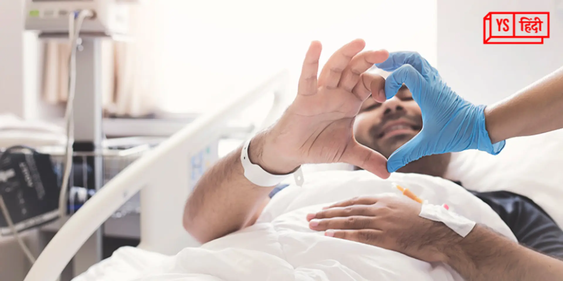सरकार Single Organ Donation पॉलिसी पर दे रही जोर, क्या हैं इसके मायने?
