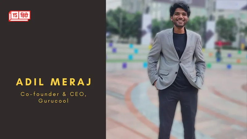 gurucool-adil-meraj-quit-studies-edtech-startup-took-a-loan-of-25-lakhs-now-earning-2-5-crores