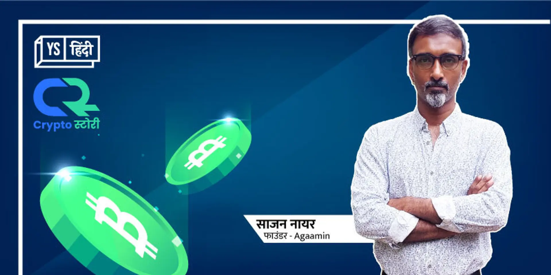 अब हिंदी में बनाइए ईमेल, वेबसाइट और UPI; अंग्रेजी नहीं बनेगी रुकावट