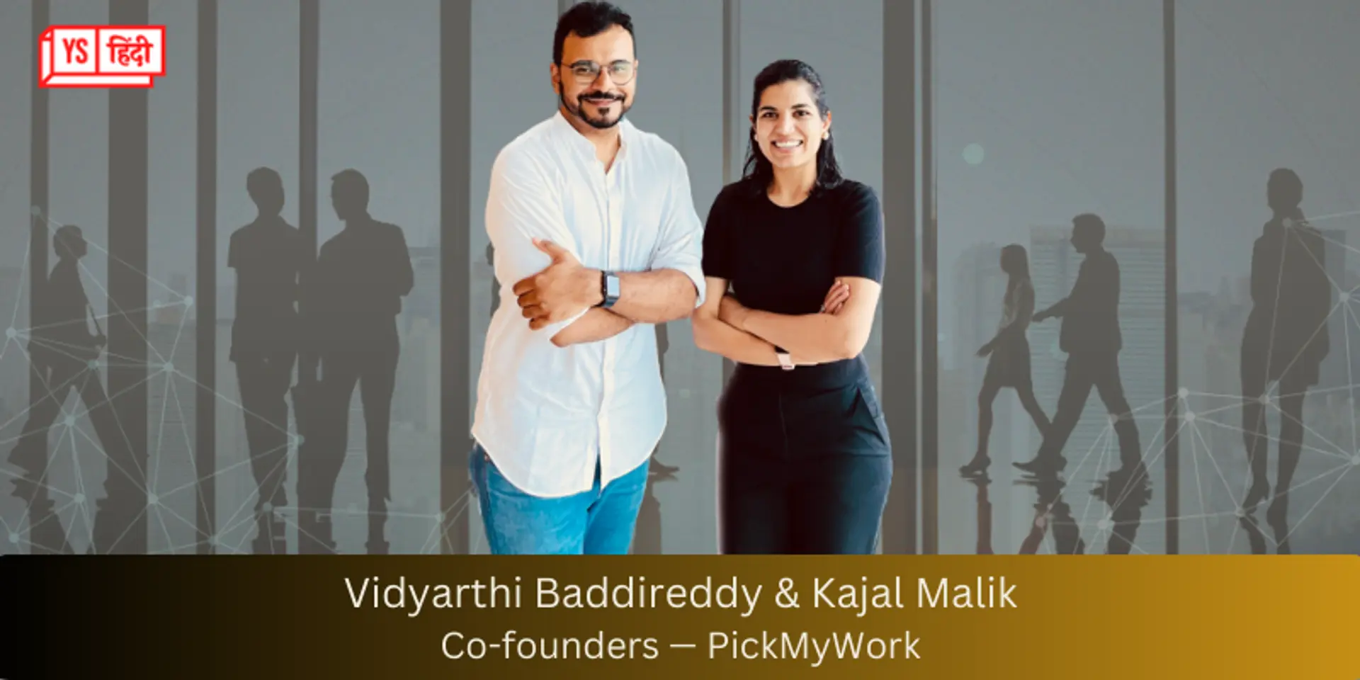 PickMyWork: काम करो और पैसा कमाओ... फ्लिपकार्ट, ONDC, पिनकोड जैसी कंपनियों में काम दिलाती है ये कंपनी