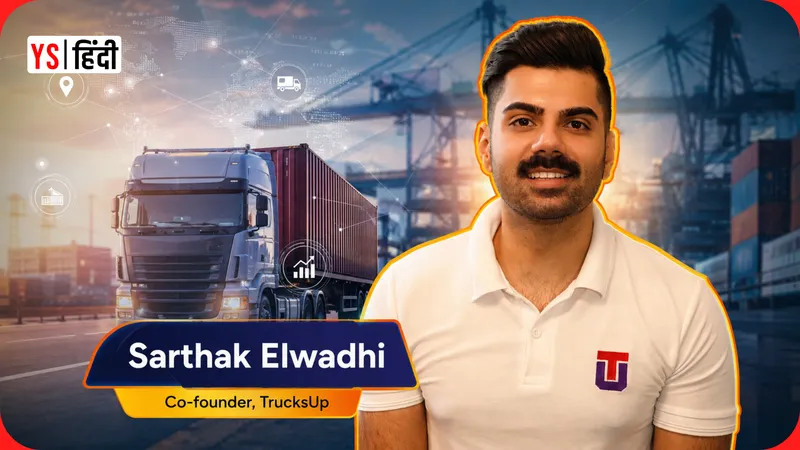 gurugram-startup-trucksup-digital-logistics-platform-trucking-india_YourStoryHindi