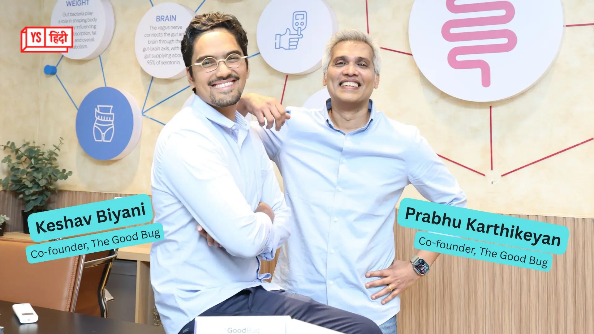 गट हेल्थ स्टार्टअप The Good Bug को मिली 100 करोड़ रुपये की फंडिंग