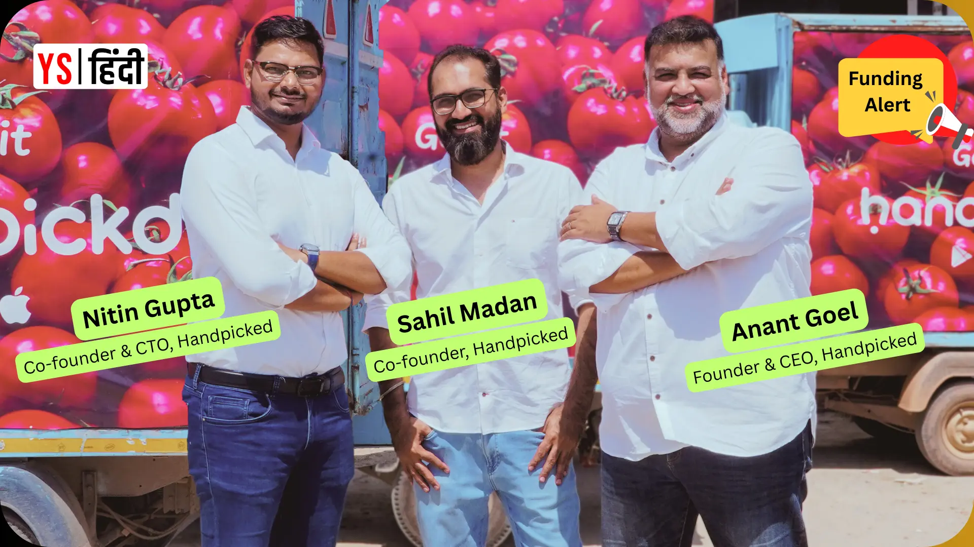फ्रेश कॉमर्स स्टार्टअप Handpickd को मिली 125 करोड़ रु की फंडिंग