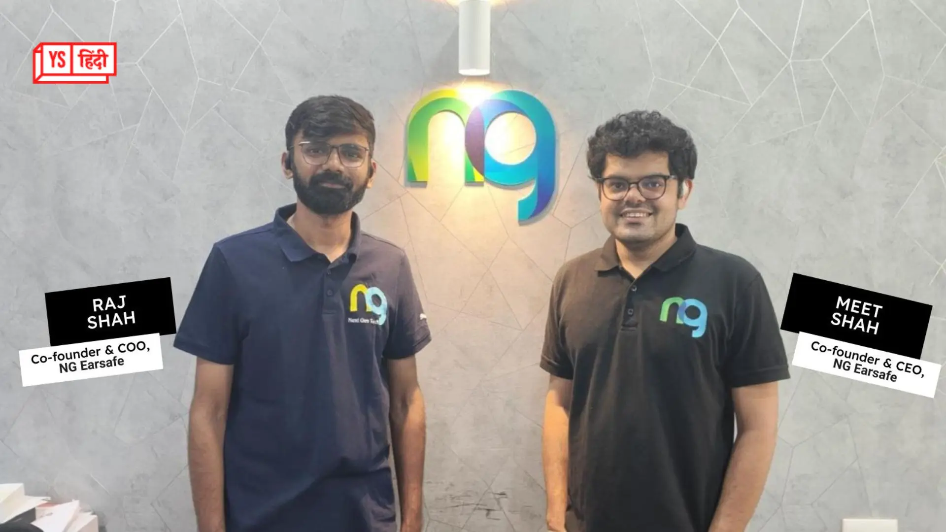 हेडफोन बनाने वाले ब्रांड NG Earsafe को मिली 1.06 करोड़ रुपये की सीड फंडिंग