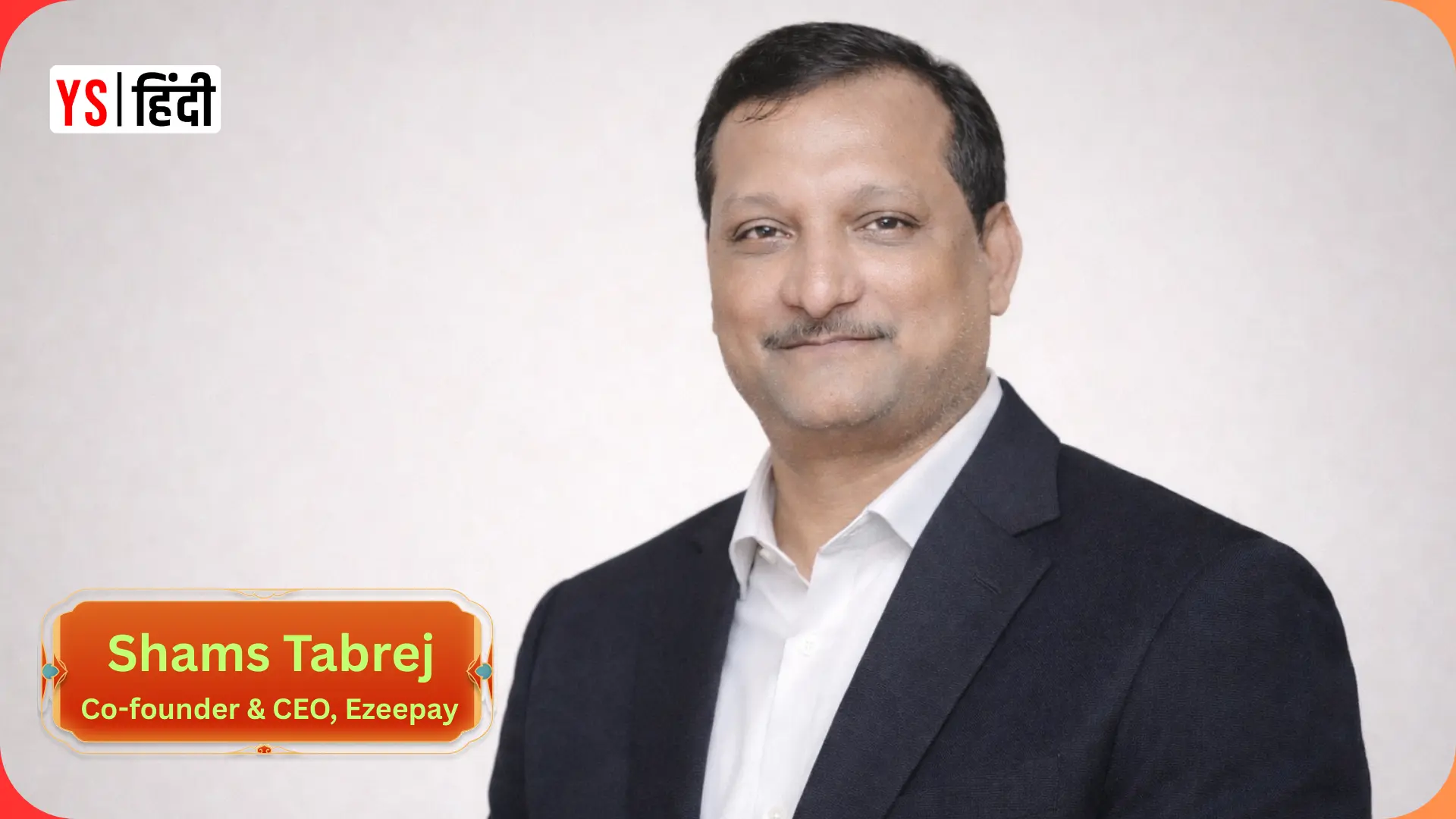 कैसे ग्रामीण रोजगार और वित्तीय समावेशन को बढ़ावा दे रहा Ezeepay का बैंकिंग मित्र नेटवर्क? जानिए...