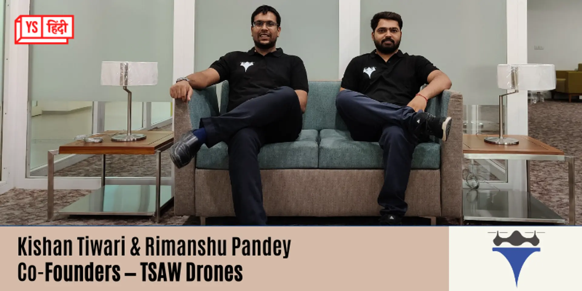कैसे दो इंजीनियरों ने मिलकर खड़ी कर दी ड्रोन कंपनी, TSAW Drones की कहानी...