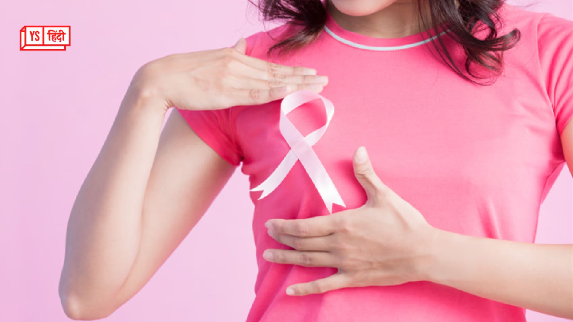 IIT गुवाहाटी के शोधकर्ताओं ने तैयार किया इंजेक्टेबल हाइड्रोजेल; ब्रेस्ट कैंसर के इलाज में मिलेगी मदद