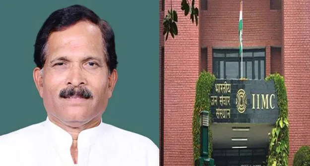 रक्षा राज्य मंत्री श्रीपद नाइक ने रक्षा कर्मियों के लिए गुरुवार को भारतीय जनसंचार संस्थान द्वारा आयोजित मीडिया संचार पाठ्यक्रम