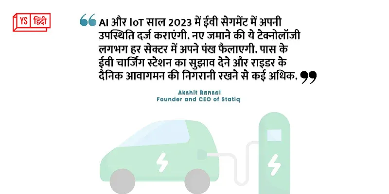 indian-electric-vehicle-ev-sector-growth-policy-shifts-2023-investment