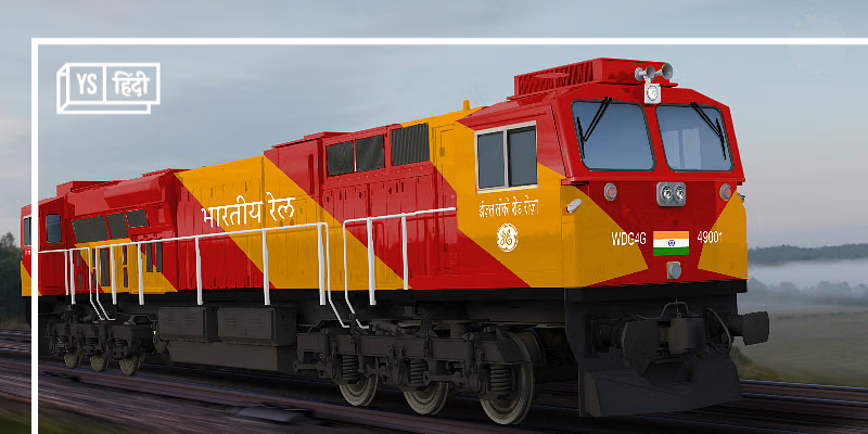 इंडियन रेलवे इनोवेशन पॉलिसी: स्टार्टअप्स के लिए 1.5 करोड़ रुपए जीतने का सुनहरा मौका