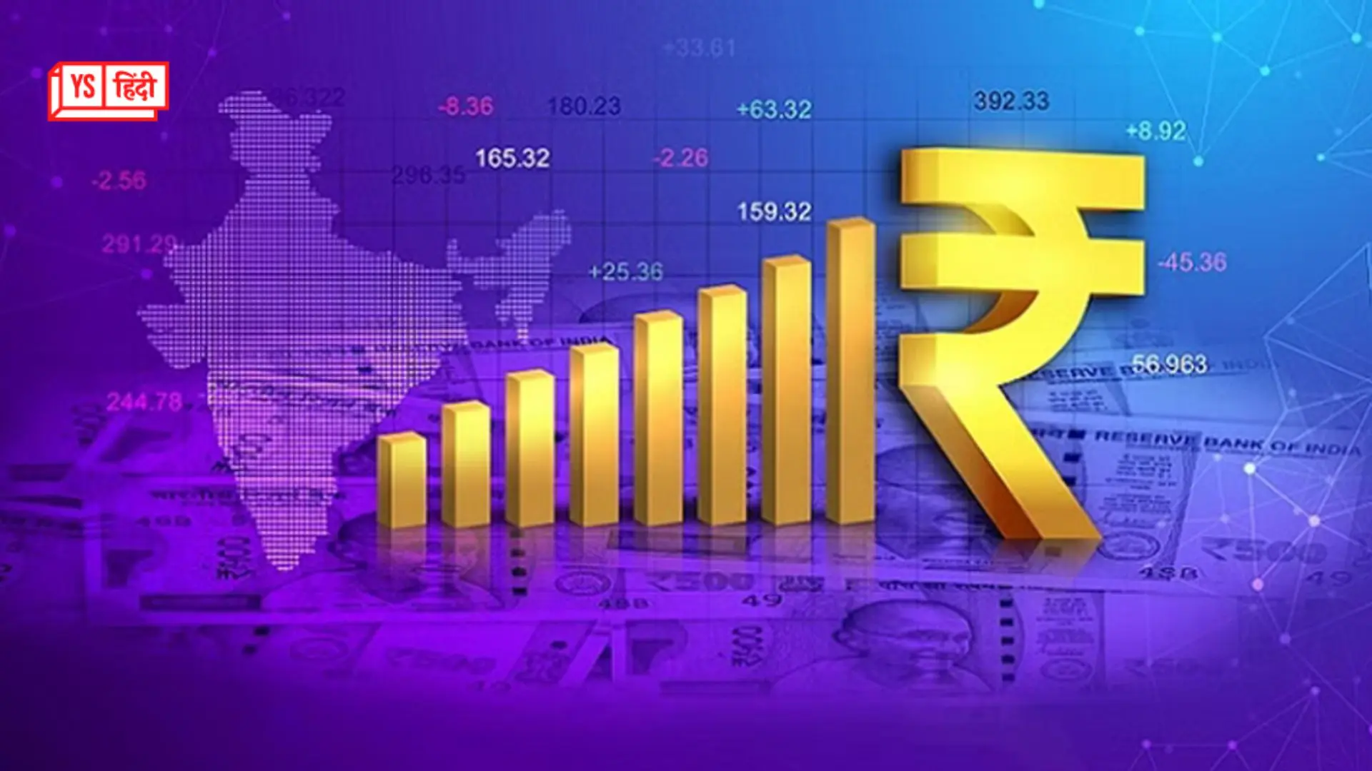 भारत की अर्थव्यवस्था 2025 में 6.2% और 2026 में 6.3% की दर से बढ़ेगी: IMF