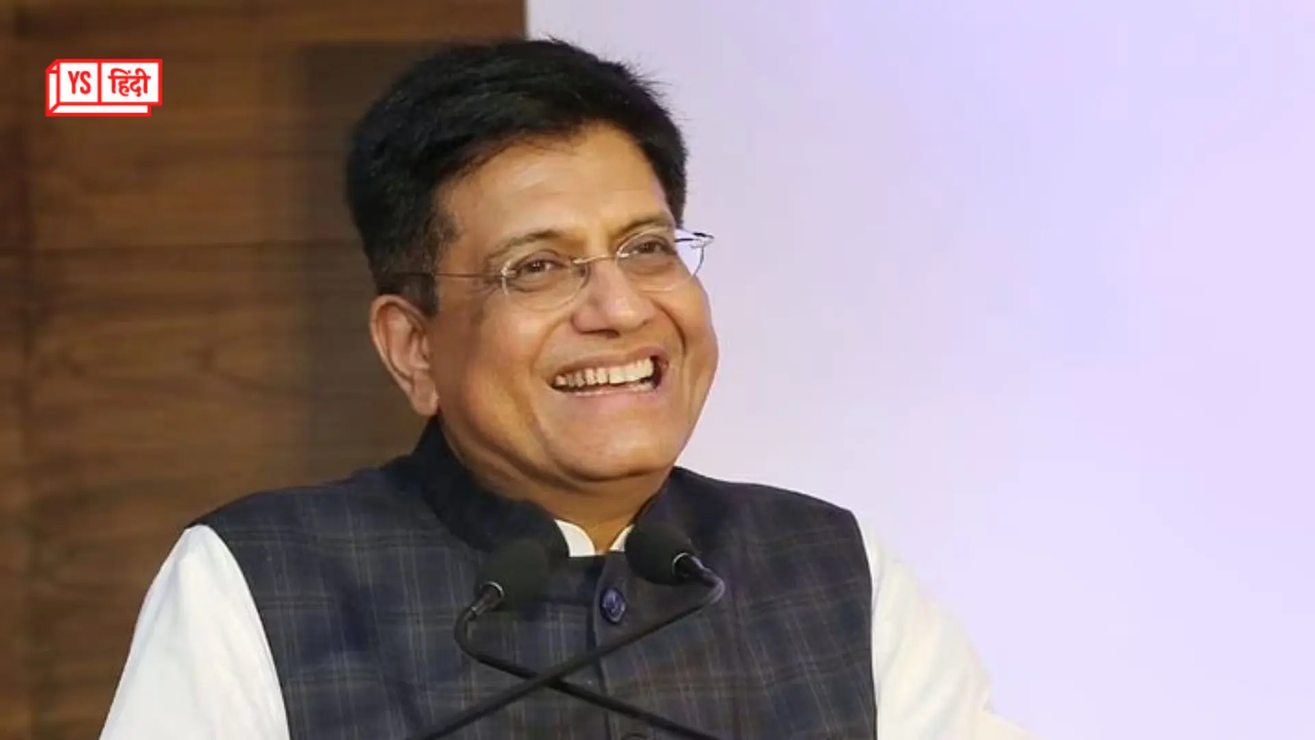 IT सेक्टर में $450 अरब के सर्विस एक्सपोर्ट लक्ष्य को हासिल करने में बड़ी भूमिका निभाएंगे भारत के MSME: पीयूष गोयल
