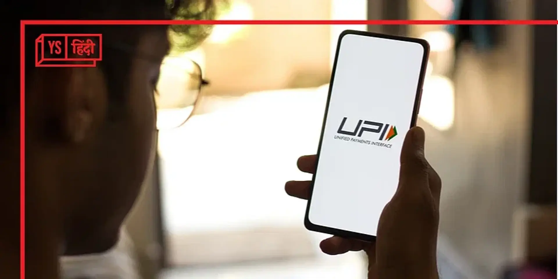 भारत के UPI ने 14 लाख करोड़ रुपये के 9 अरब लेनदेन किए: रिपोर्ट