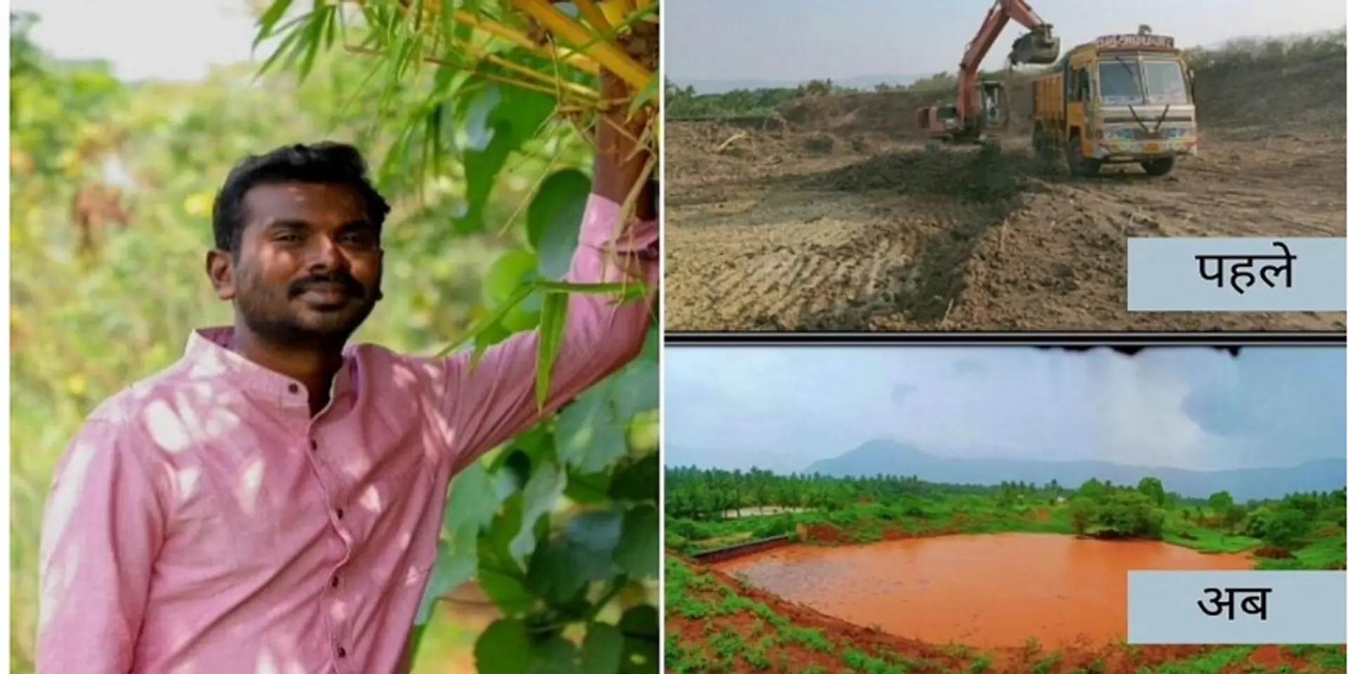 बीते 20 सालों से खत्म हो रहे तालाबों और झीलों को बचाने में जुटा है यह नौजवान, मुहिम से जुड़ रहे हैं सैकड़ों लोग