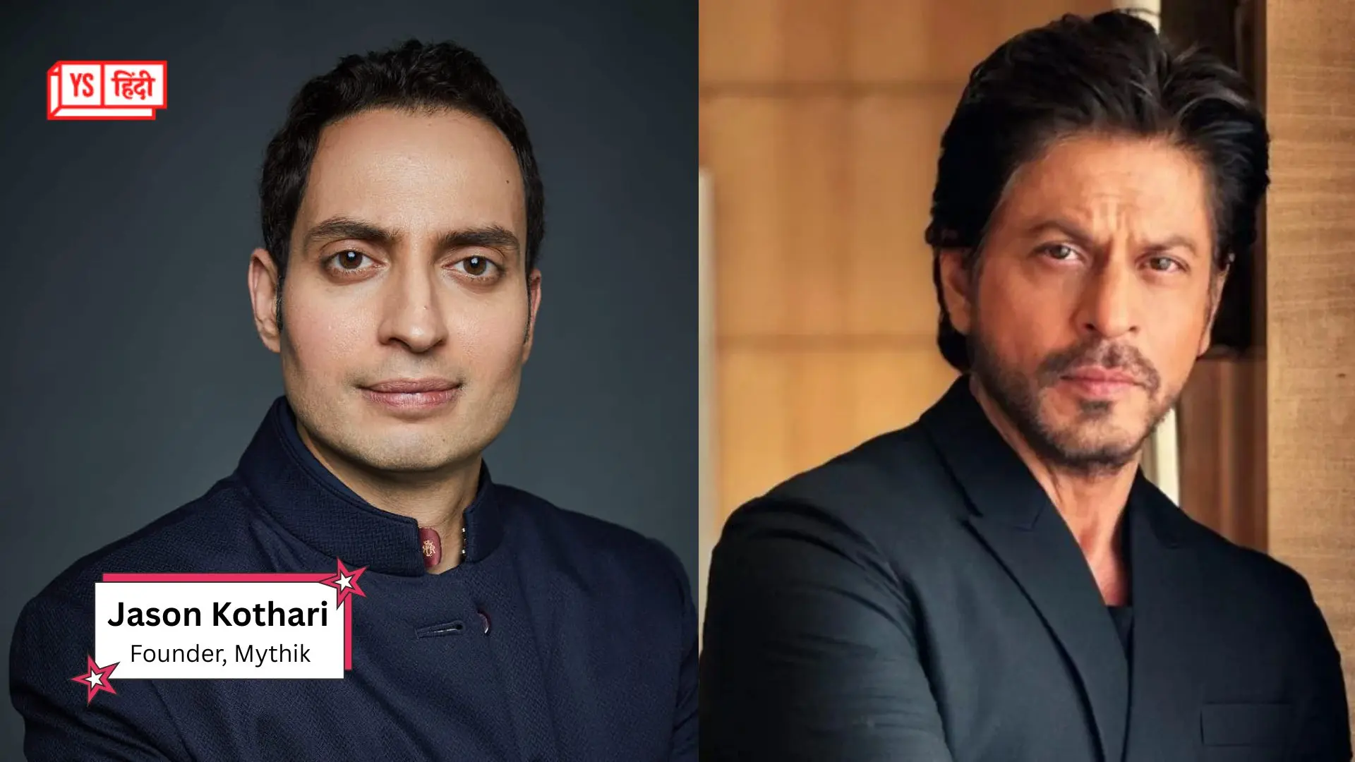 जेसन कोठारी की Mythik को मिली 125 करोड़ रु की फंडिंग; शाहरुख खान ने भी लगाए पैसे