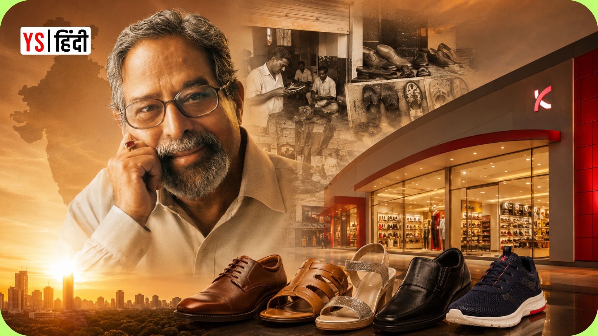 Khadim’s Success Story: जूते की दुकान से 400 करोड़ रु रेवेन्यू वाला फुटवियर ब्रांड बनने तक का सफर