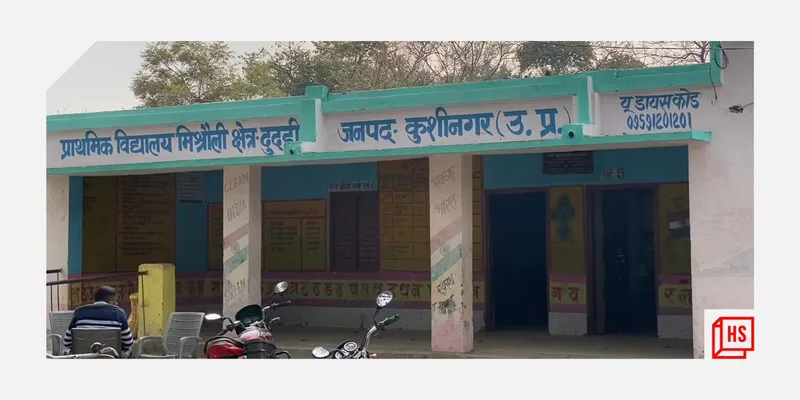 कुशीनगर