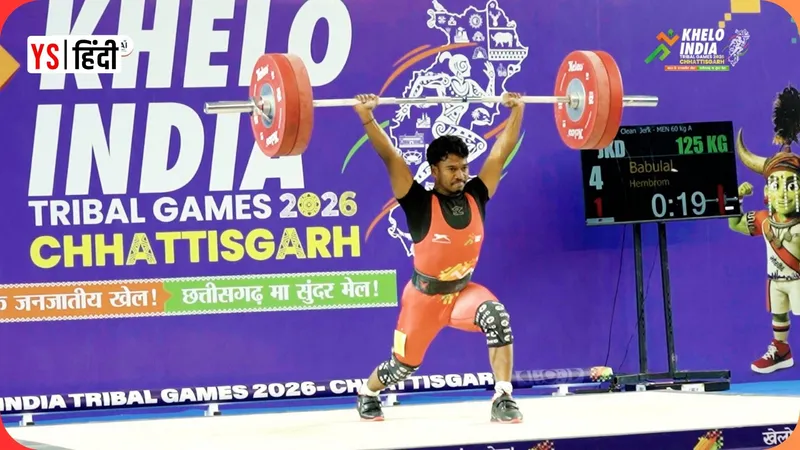 kitg-2026-jharkhand-babulal-hembram-won-silver-medal-weightlifting_YourStoryHindi