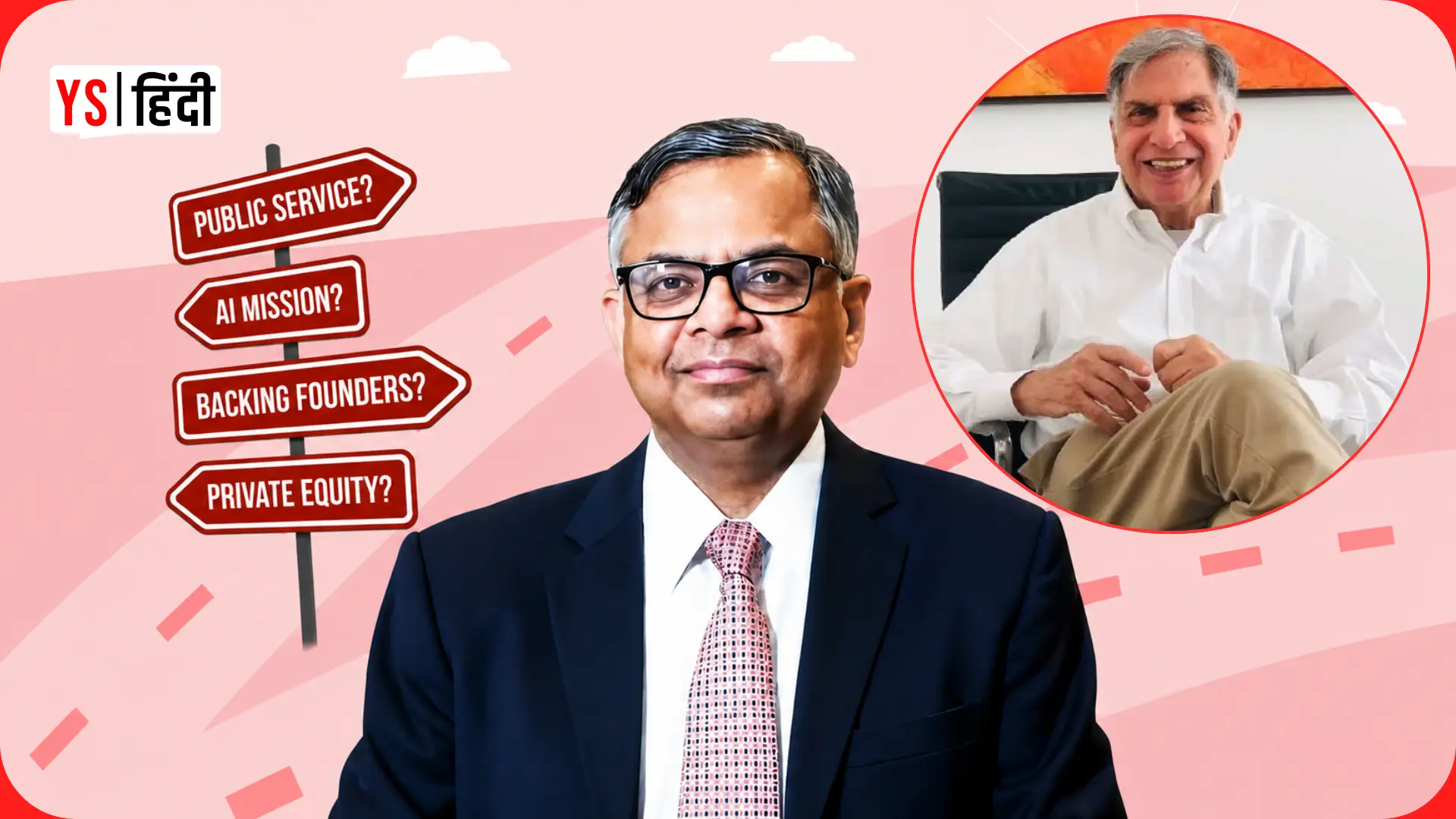 Tata Group के बाद क्या करेंगे N Chandrasekaran? Ratan Tata की राह चलेंगे? अगली पारी के 5 बड़े ऑप्शन