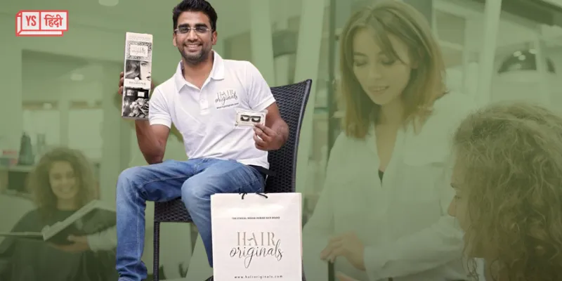 left-job-top-french-company-started-own-business-jitendra-sharma-hairoriginals-d2c-natural-hair-extensions-wigs