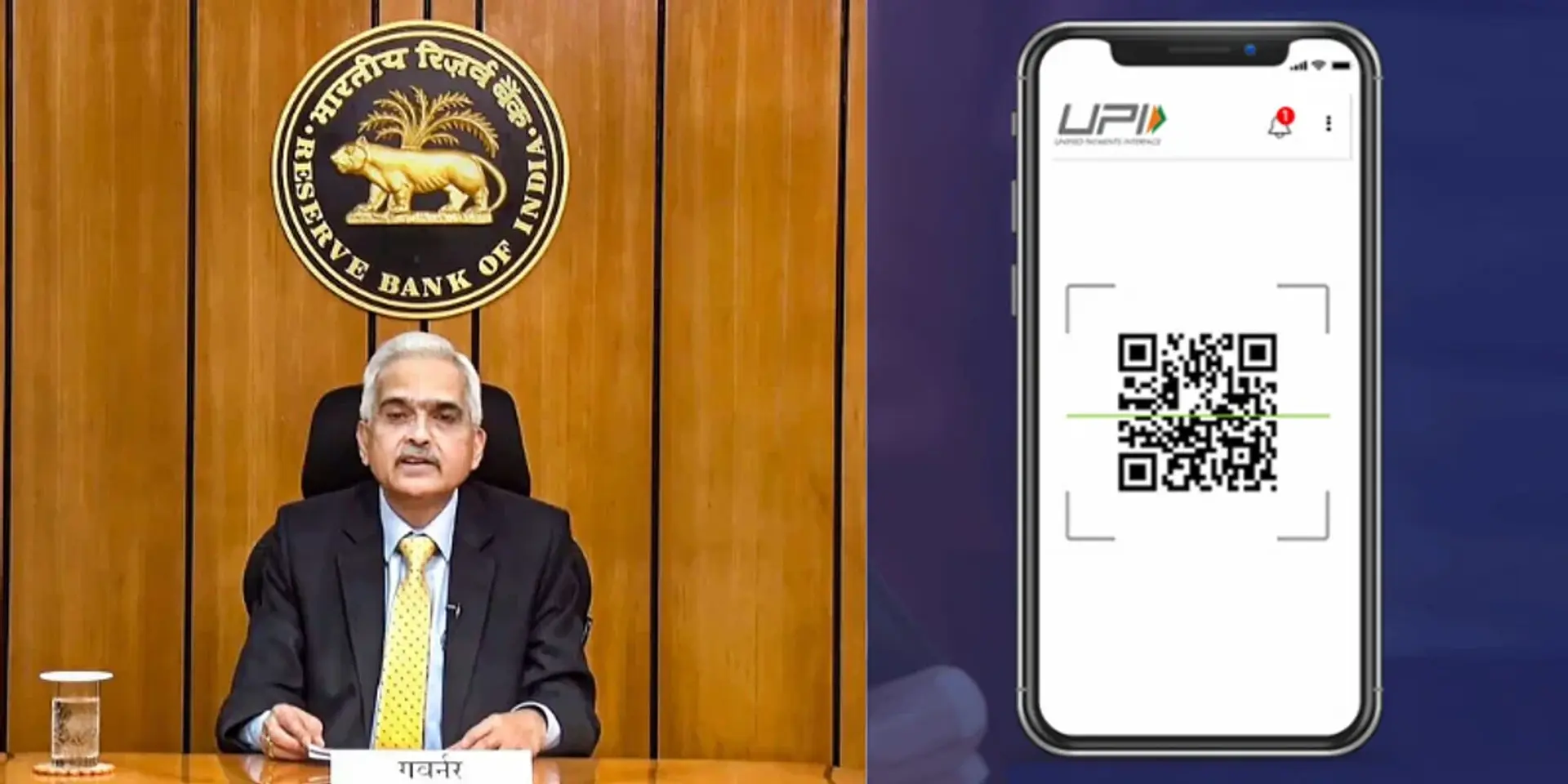 बैंकों से लोन का पैसा तुरंत UPI के जरिए आपके खाते में आएगा, RBI ने उठाया ये कदम