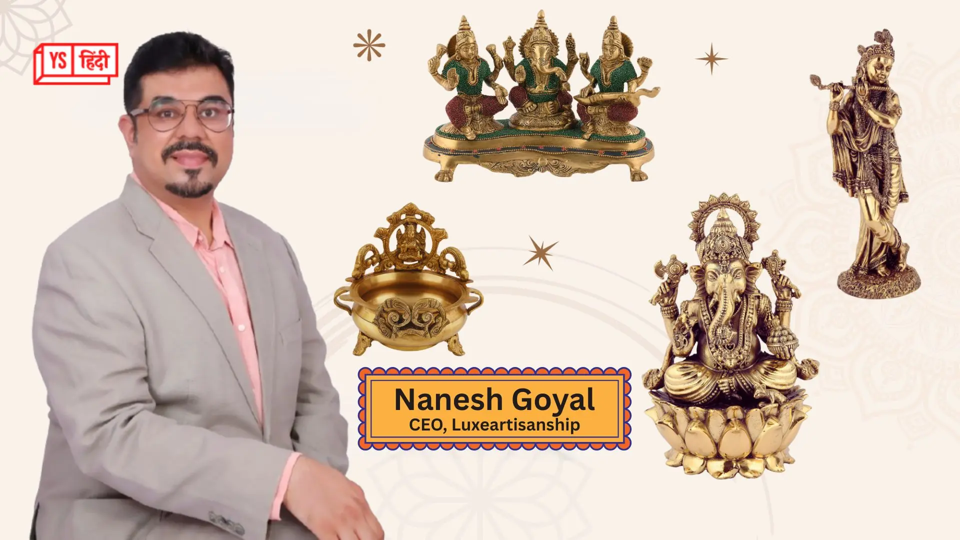 Luxeartisanship: फैमिली ट्रिप से निकला बिज़नेस आइडिया, बना लाखों का ब्रांड
