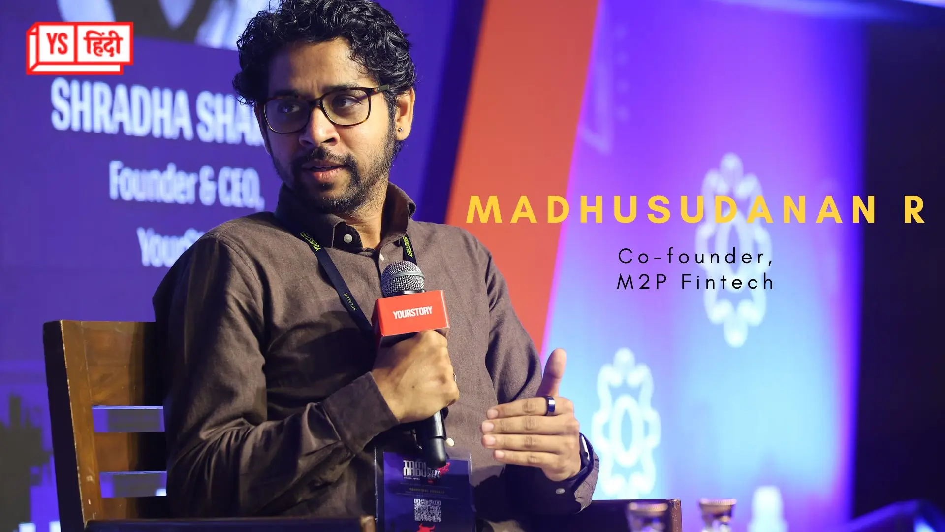 M2P Fintech ने सीरीज-डी फंडिंग राउंड में जुटाए 850 करोड़ रुपये